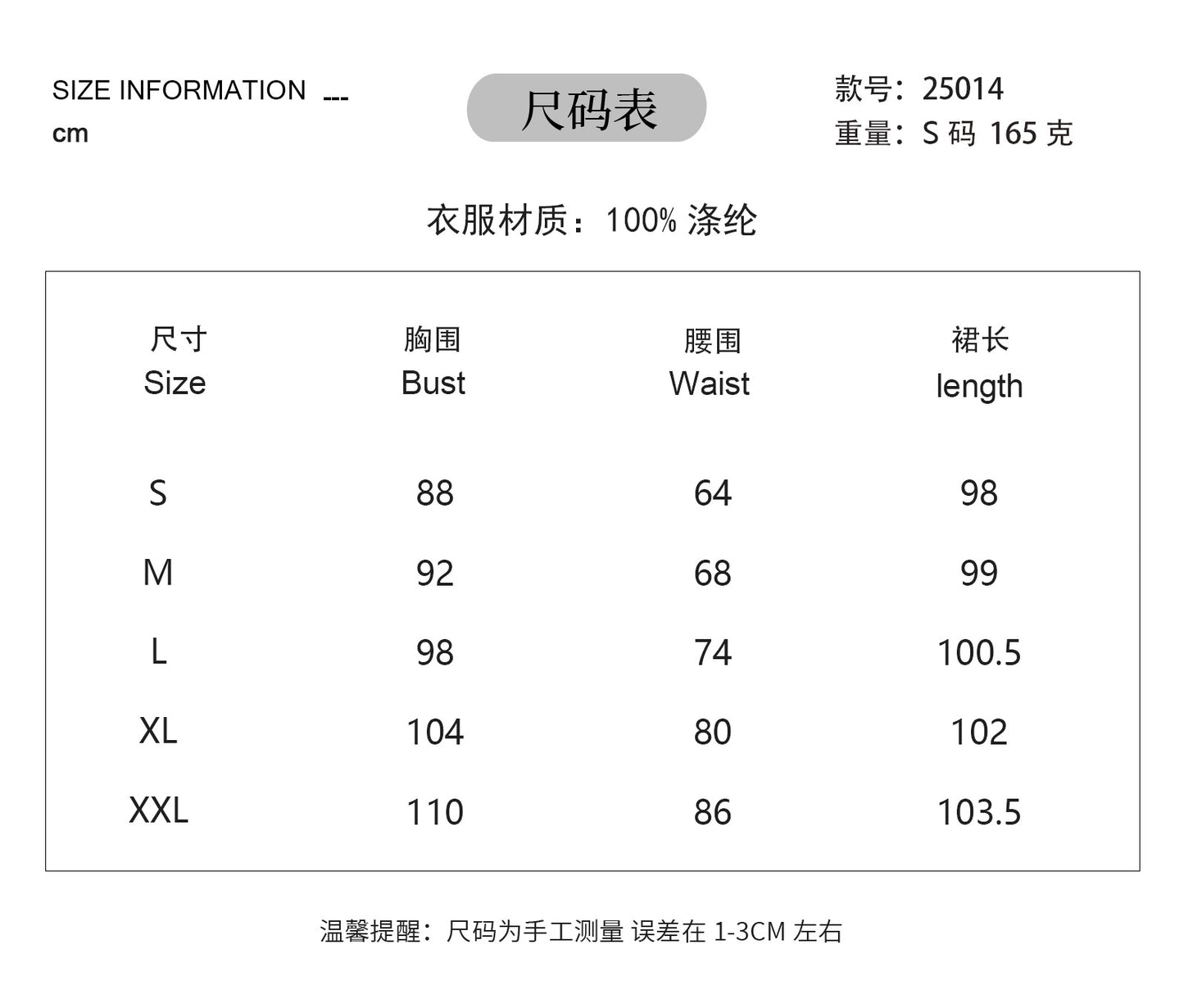 Women’s V Neck Cami Dress Crochet Waist Vacation Dress