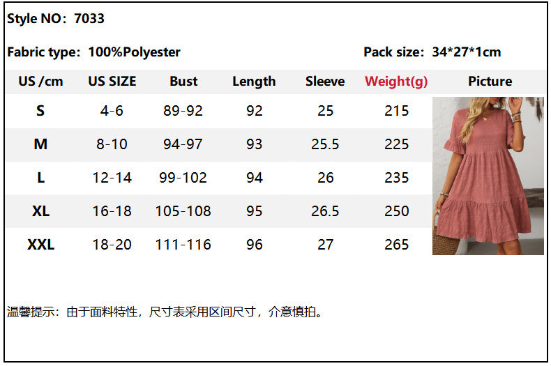 Women Ruffle Sleeve A Line Tiered Flowy Casual Trendy Mini Dress